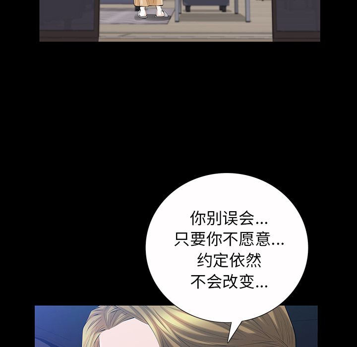 [Manhwa] His she Love, big breasts#[146P]-120