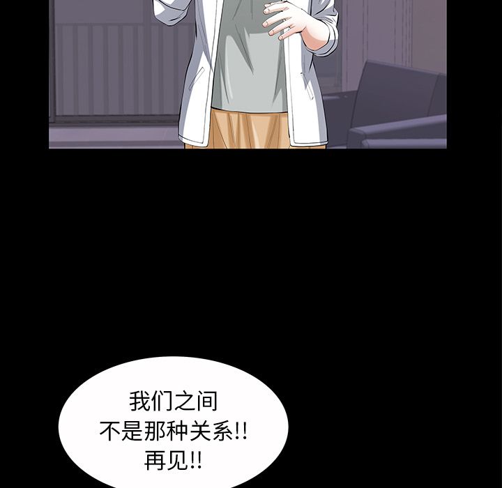 [Manhwa] His she Love, big breasts#[146P]-123
