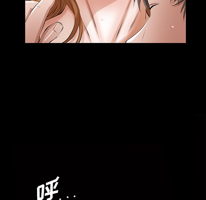 [Manhwa] His she Love, big breasts#[146P]-137