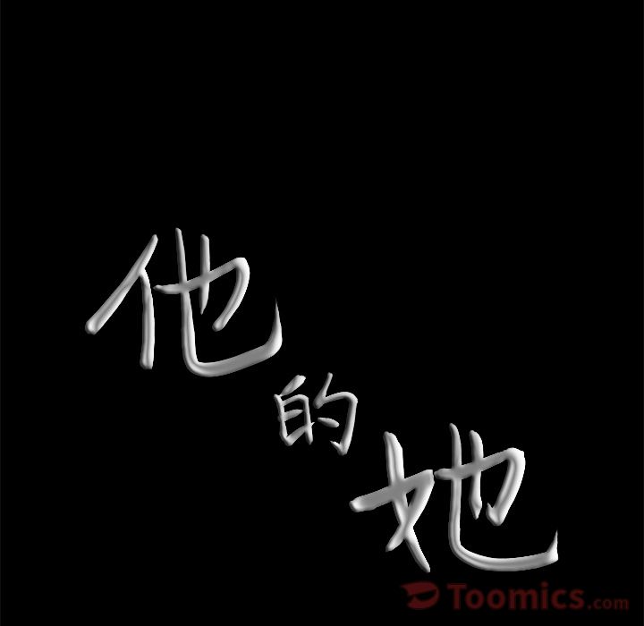 [Manhwa] His she Love, big breasts#[146P]-144