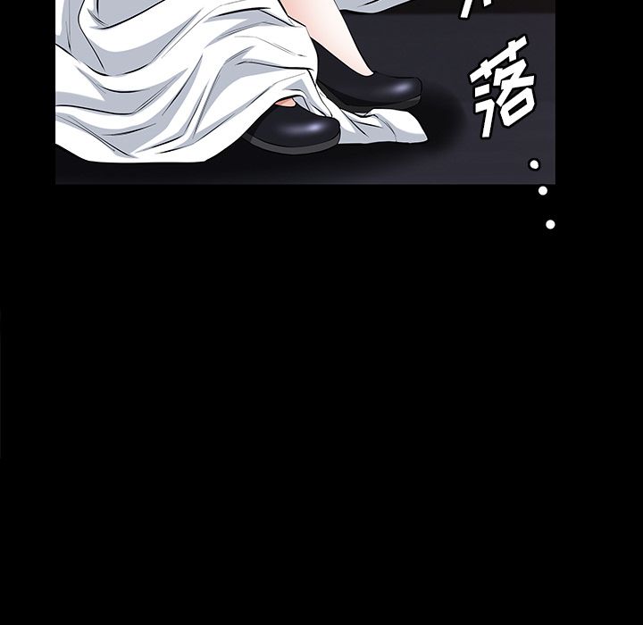 [Manhwa] His she Love, big breasts#[146P]-18
