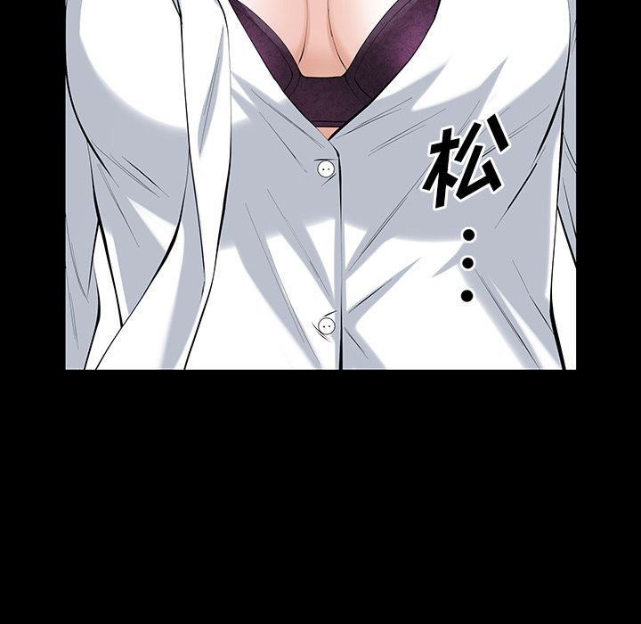 [Manhwa] His she Love, big breasts#[146P]-2