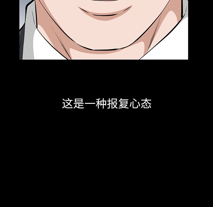 [Manhwa] His she Love, big breasts#[146P]-39
