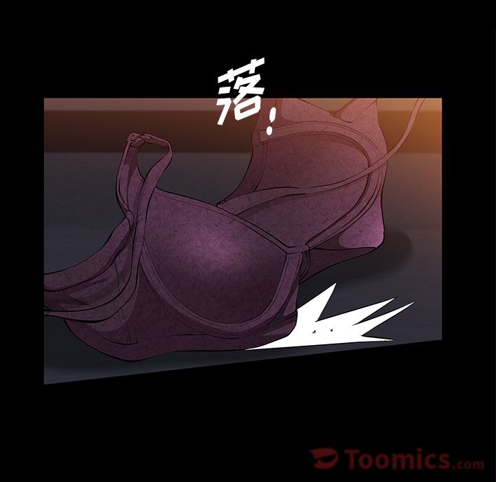 [Manhwa] His she Love, big breasts#[146P]-42