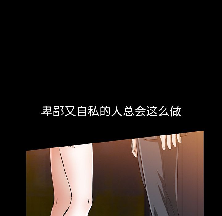 [Manhwa] His she Love, big breasts#[146P]-43