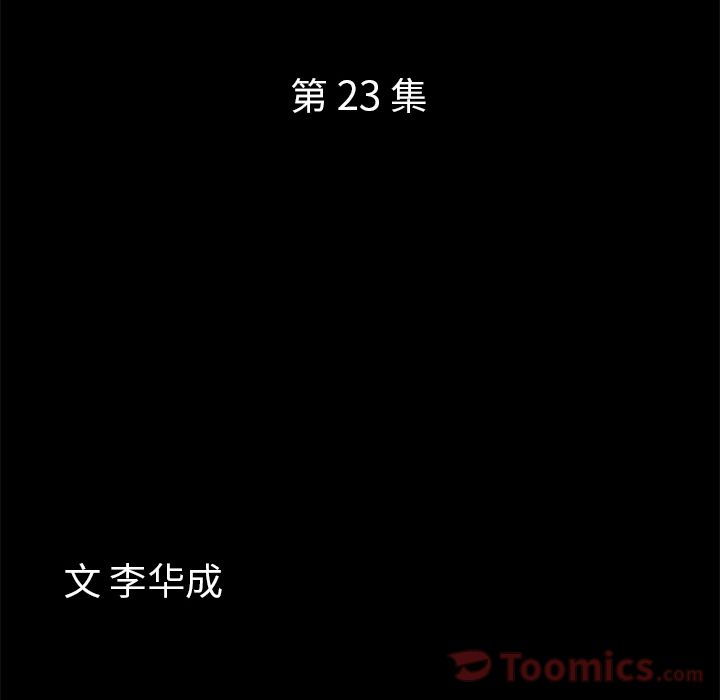 [Manhwa] His she Love, big breasts#[146P]-5