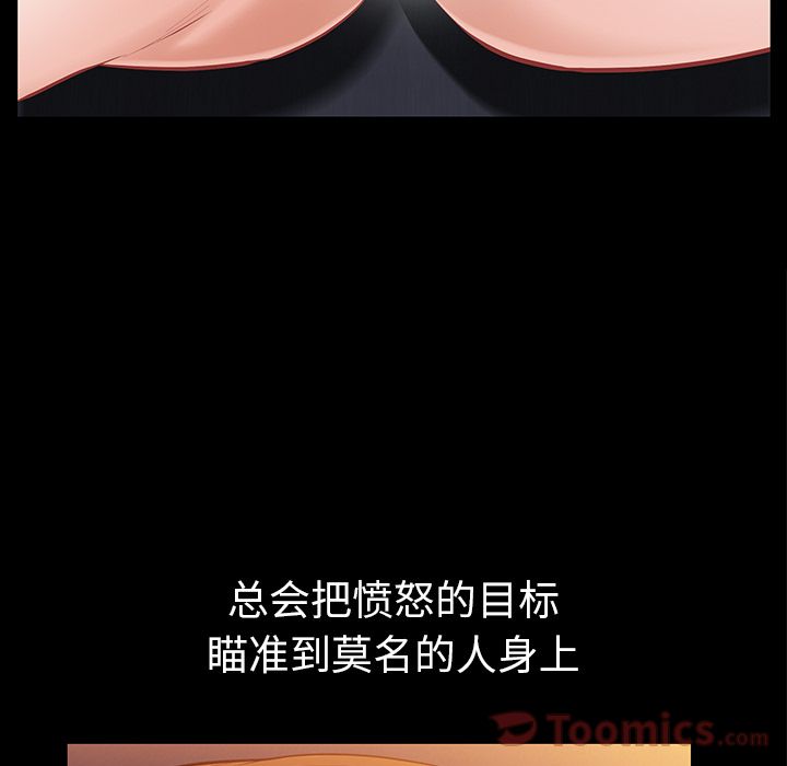 [Manhwa] His she Love, big breasts#[146P]-62