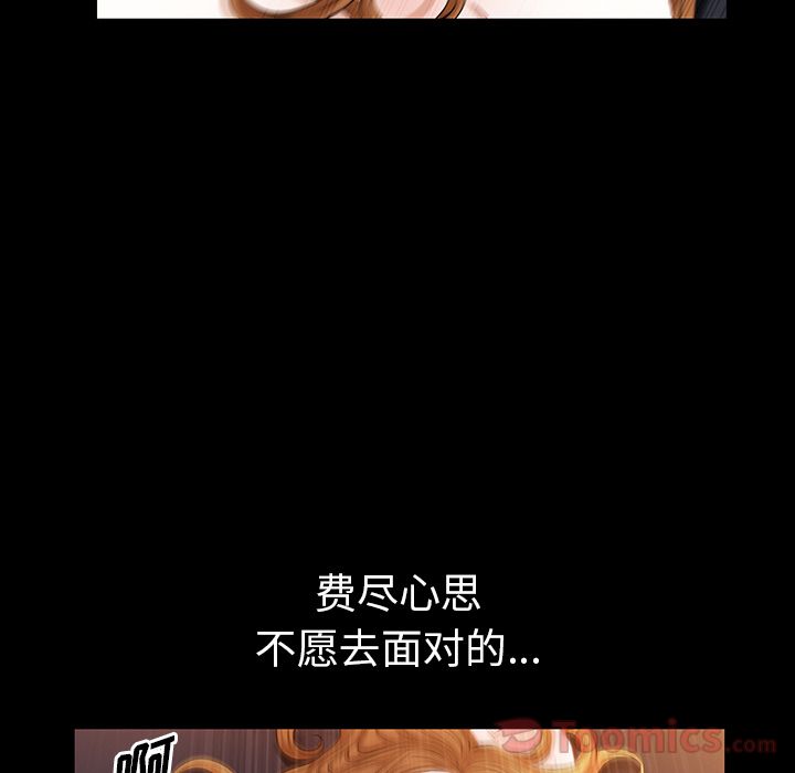 [Manhwa] His she Love, big breasts#[146P]-79
