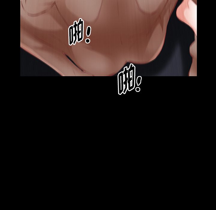 [Manhwa] His she Love, big breasts#[146P]-81