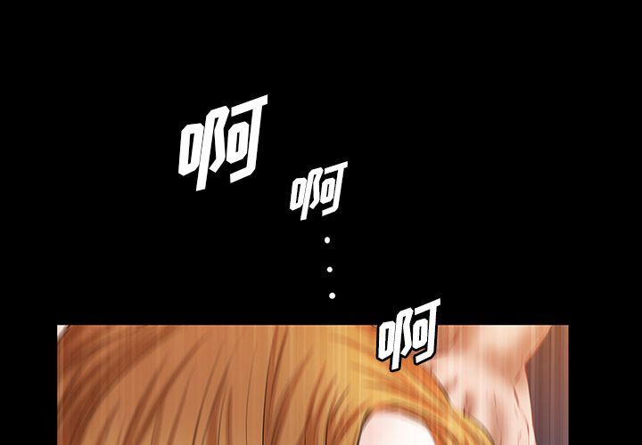 [韩国漫画] 他的她 爱情,巨乳大奶#[128P]-1