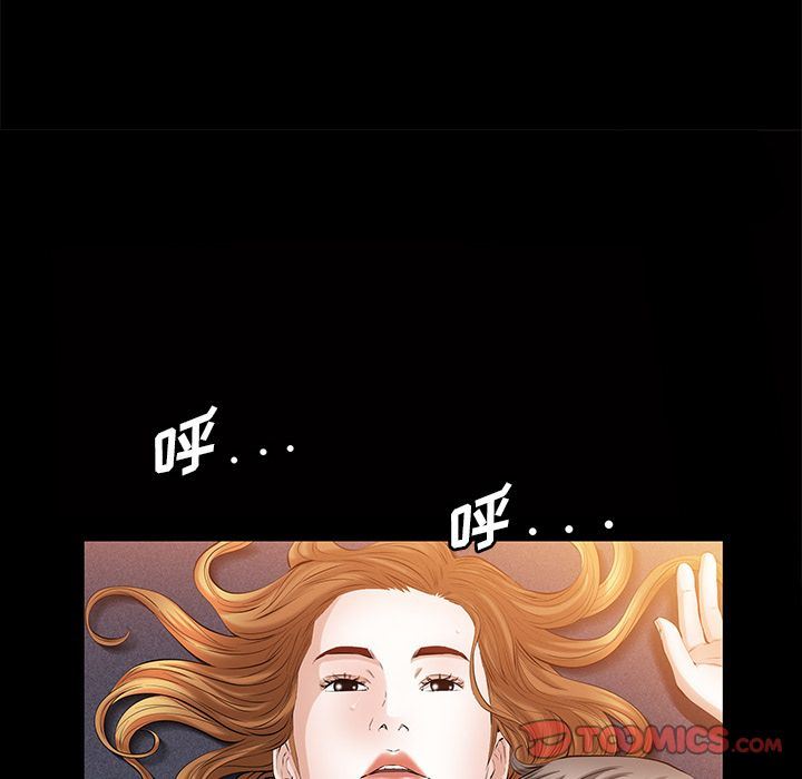 [韩国漫画] 他的她 爱情,巨乳大奶#[128P]-12