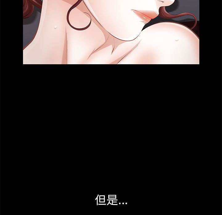[韩国漫画] 他的她 爱情,巨乳大奶#[128P]-89