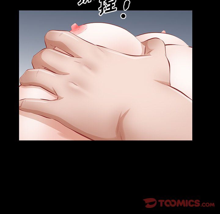 [Manhwa] His she Love, big breasts#[120P]-106