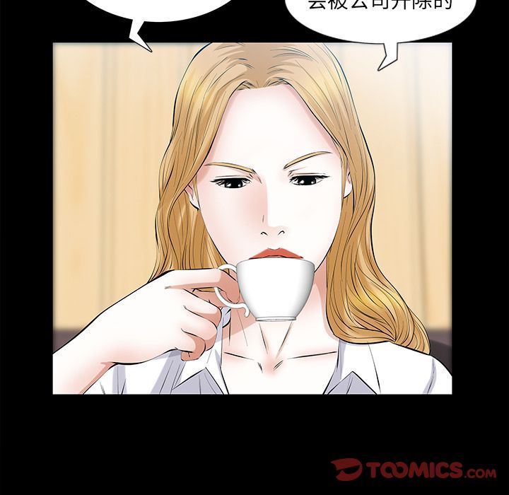 [Manhwa] His she Love, big breasts#[120P]-30