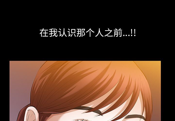 [Manhwa] His she Love, big breasts#[120P]-4