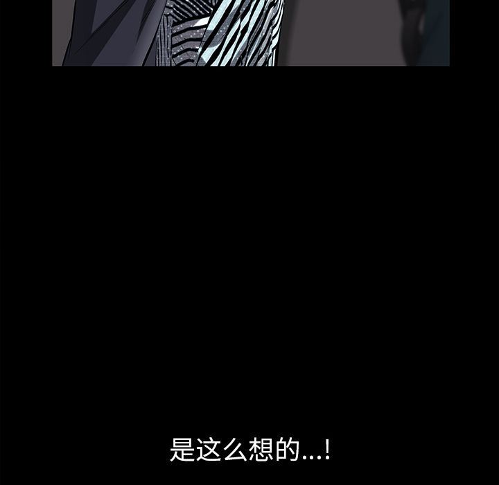 [Manhwa] His she Love, big breasts#[120P]-48