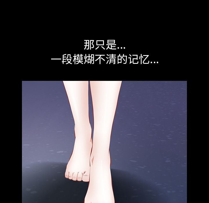 [Manhwa] His she Love, big breasts#[120P]-52