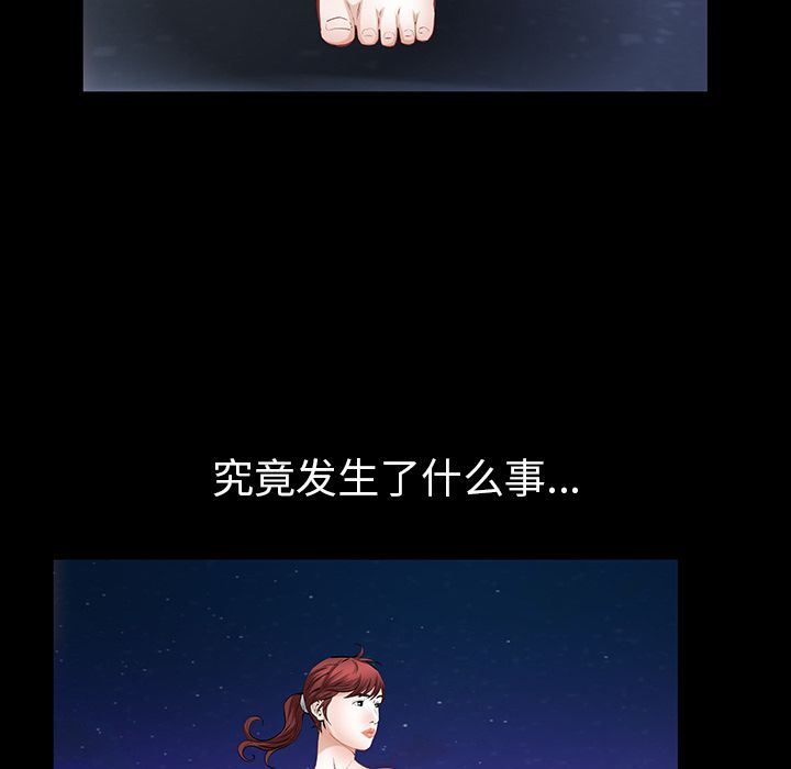 [Manhwa] His she Love, big breasts#[120P]-53