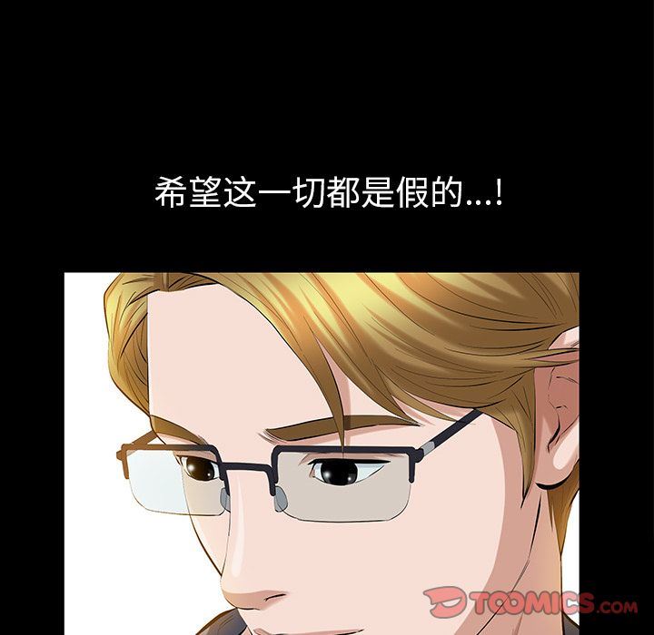 [Manhwa] His she Love, big breasts#[120P]-66