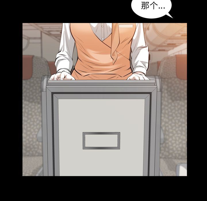 [韩国漫画] 他的她 爱情,巨乳大奶#[95P]-24