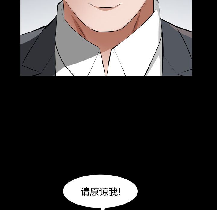 [韩国漫画] 他的她 爱情,巨乳大奶#[95P]-32