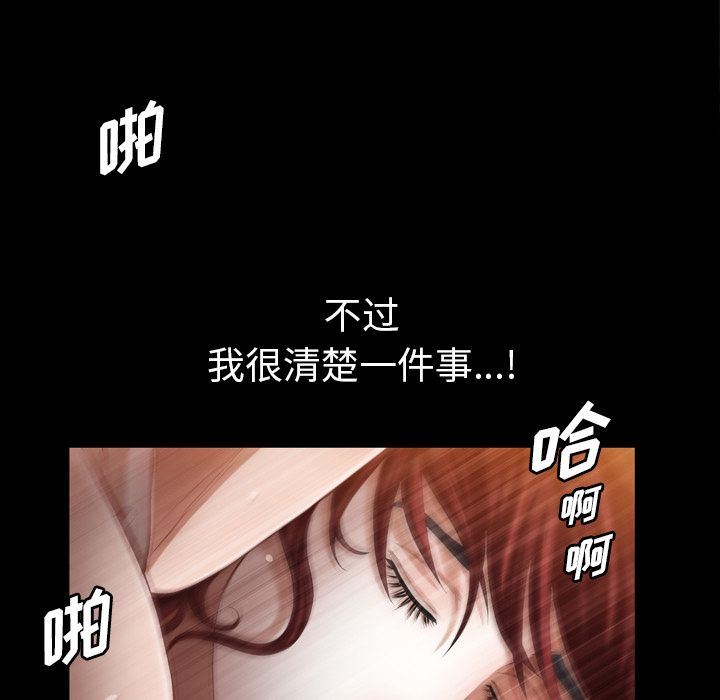 [韩国漫画] 他的她 爱情,巨乳大奶#[95P]-45