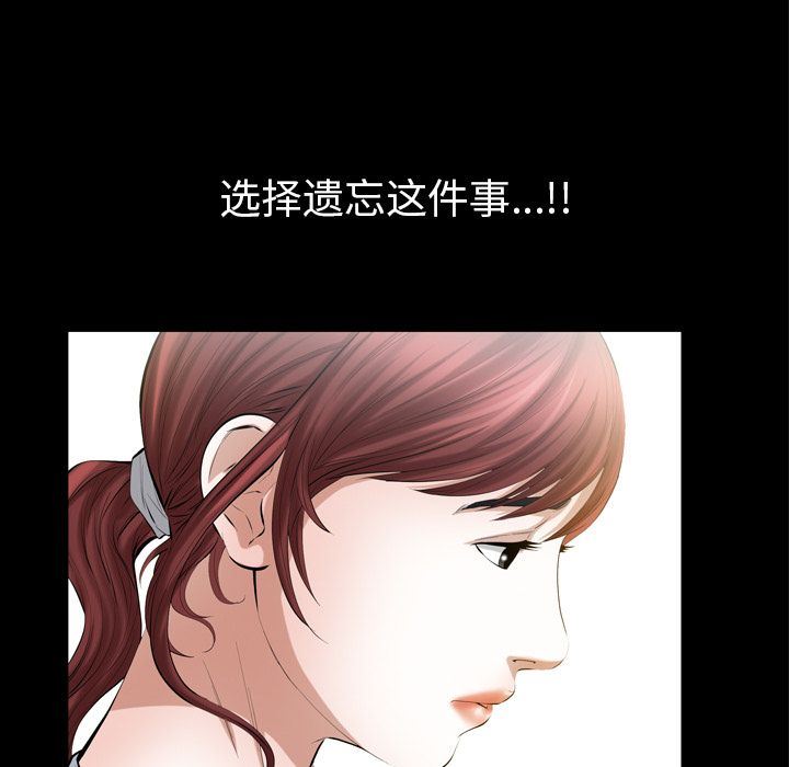 [韩国漫画] 他的她 爱情,巨乳大奶#[95P]-55