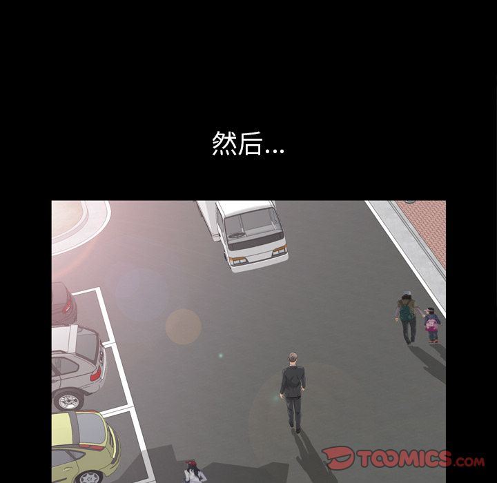 [韩国漫画] 他的她 爱情,巨乳大奶#[95P]-58