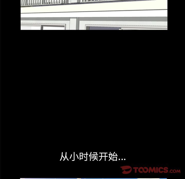 [韩国漫画] 他的她 爱情,巨乳大奶#[95P]-62