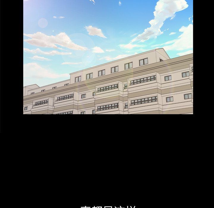 [韩国漫画] 他的她 爱情,巨乳大奶#[95P]-63