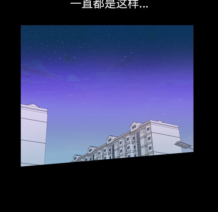 [韩国漫画] 他的她 爱情,巨乳大奶#[95P]-64