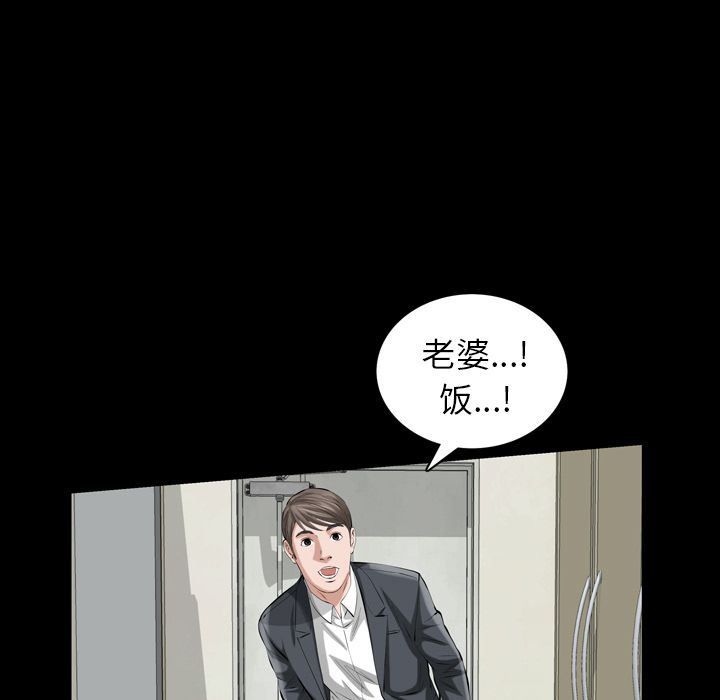 [韩国漫画] 他的她 爱情,巨乳大奶#[95P]-65