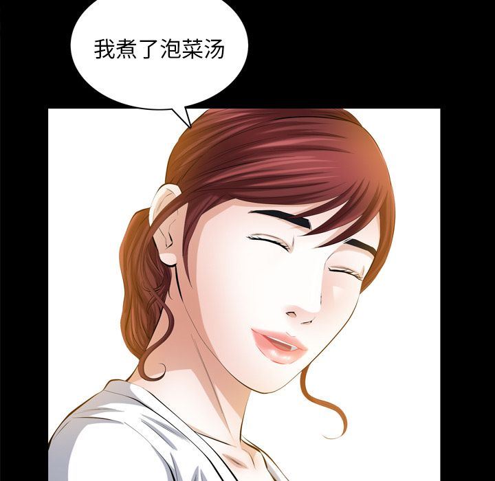 [韩国漫画] 他的她 爱情,巨乳大奶#[95P]-67