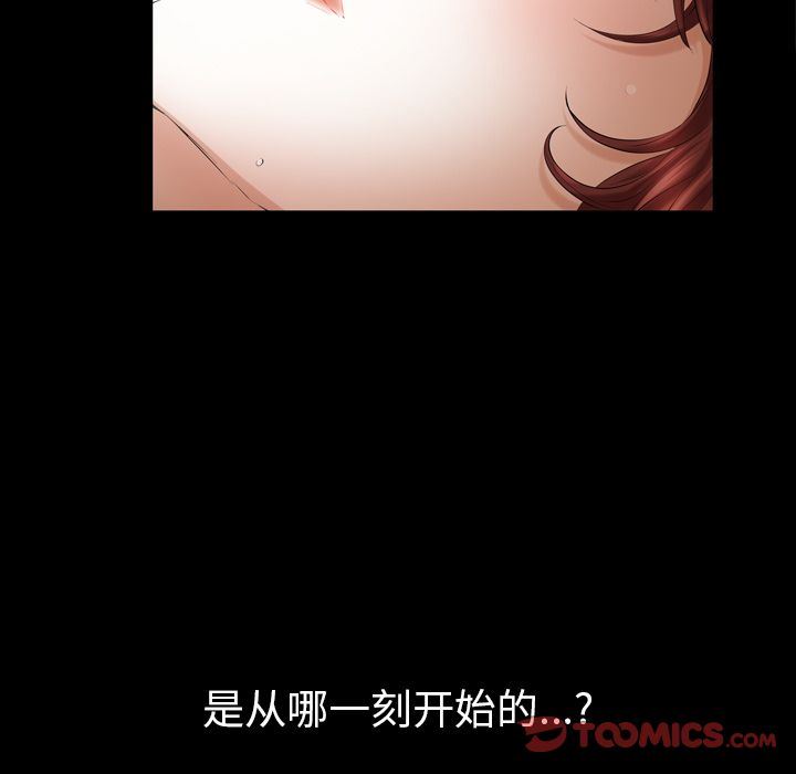[韩国漫画] 他的她 爱情,巨乳大奶#[95P]-86