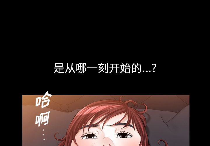 [Manhwa] His she Love, big breasts#[121P]-1