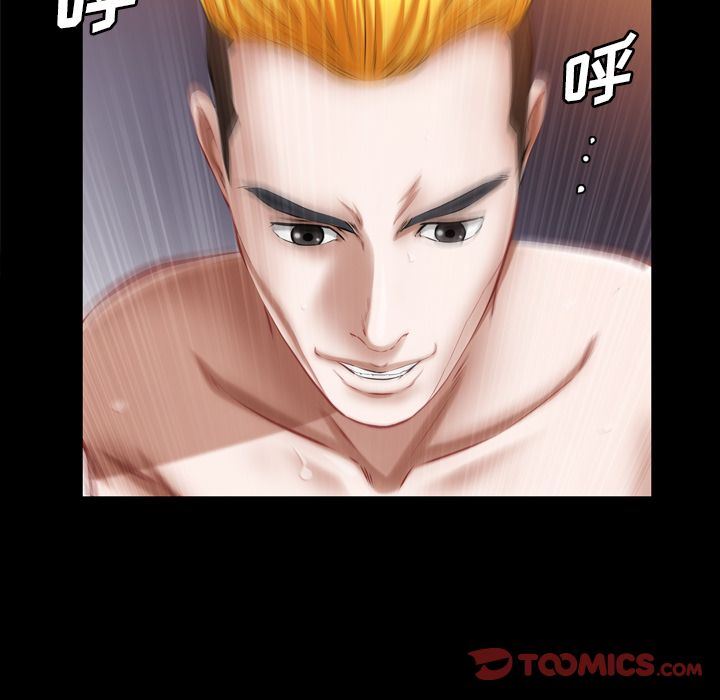 [Manhwa] His she Love, big breasts#[121P]-108