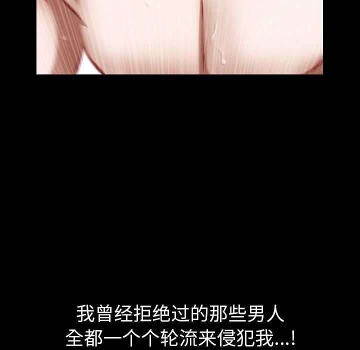 [Manhwa] His she Love, big breasts#[121P]-112