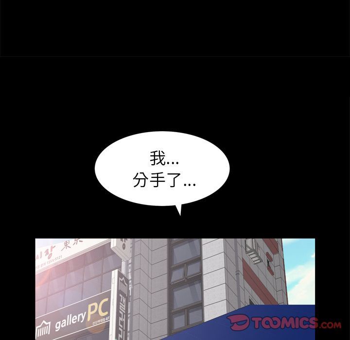 [Manhwa] His she Love, big breasts#[121P]-12