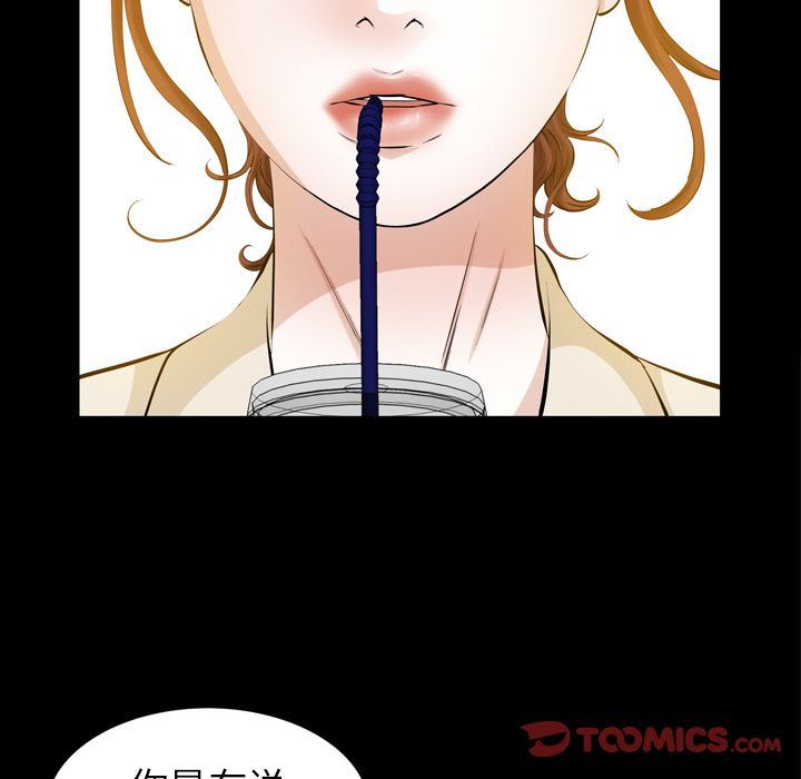[Manhwa] His she Love, big breasts#[121P]-15