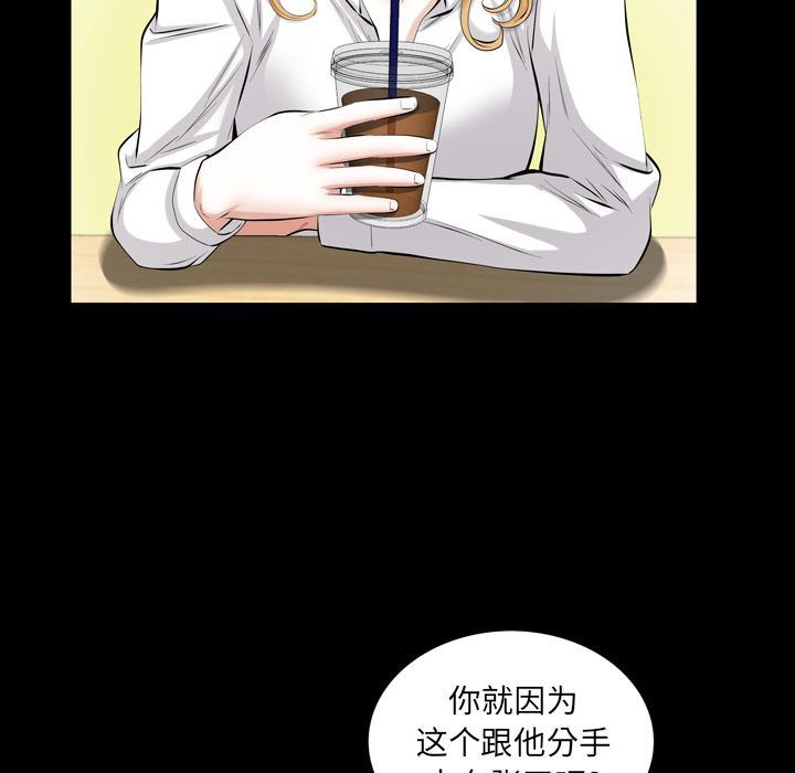 [Manhwa] His she Love, big breasts#[121P]-19