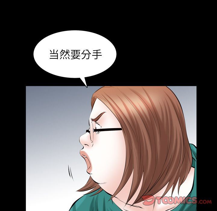 [Manhwa] His she Love, big breasts#[121P]-21