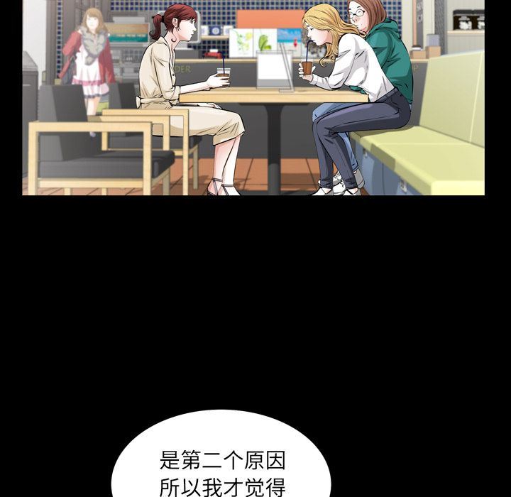 [Manhwa] His she Love, big breasts#[121P]-23
