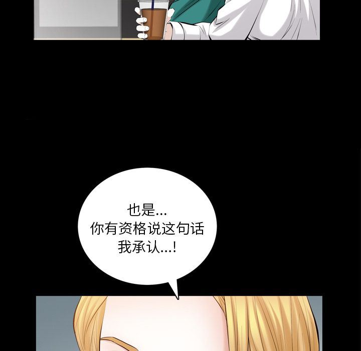 [Manhwa] His she Love, big breasts#[121P]-29