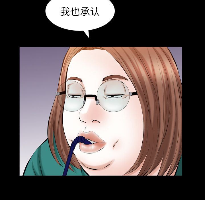 [Manhwa] His she Love, big breasts#[121P]-31