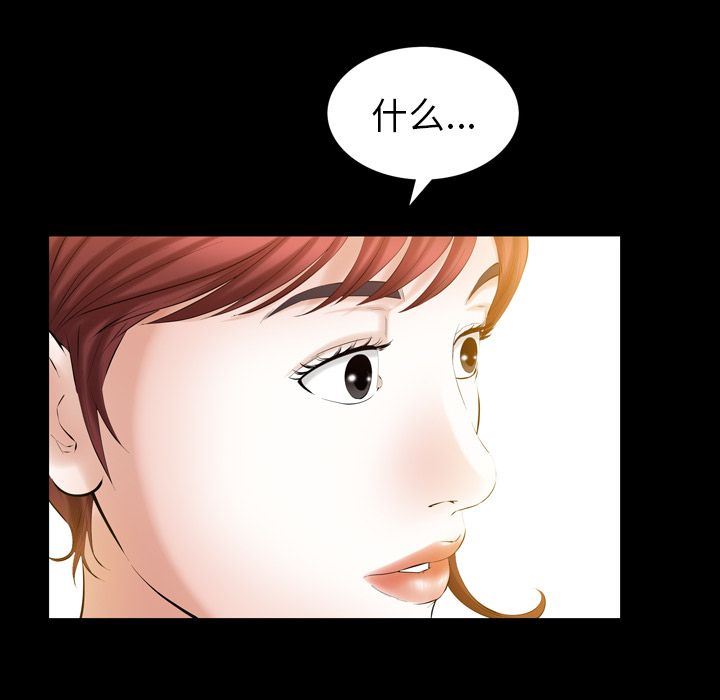 [Manhwa] His she Love, big breasts#[121P]-34