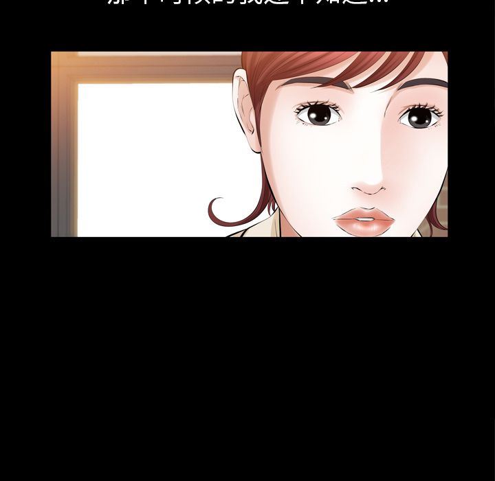 [Manhwa] His she Love, big breasts#[121P]-40