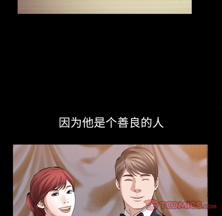 [Manhwa] His she Love, big breasts#[121P]-45