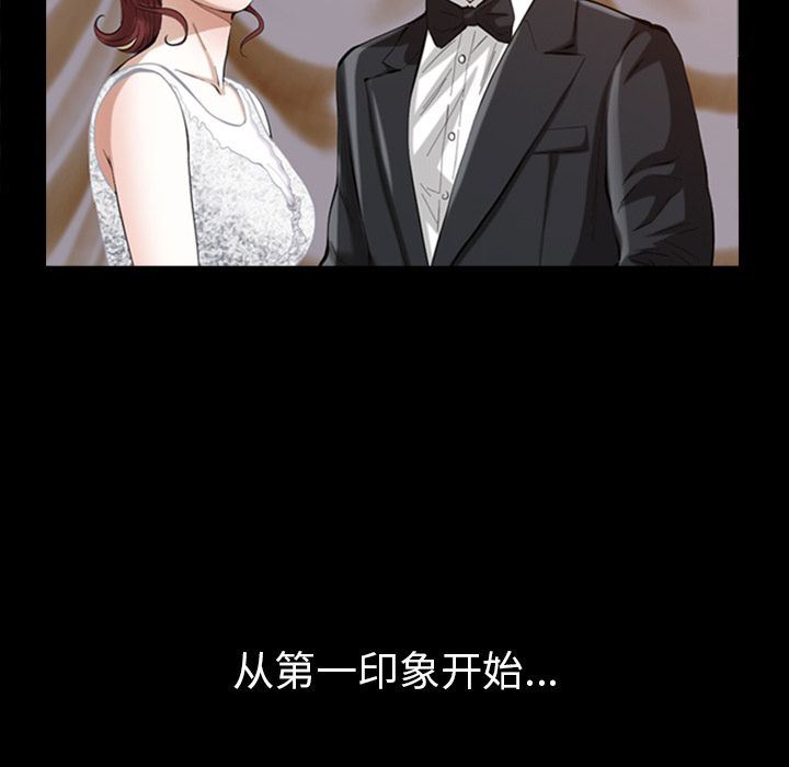 [Manhwa] His she Love, big breasts#[121P]-46