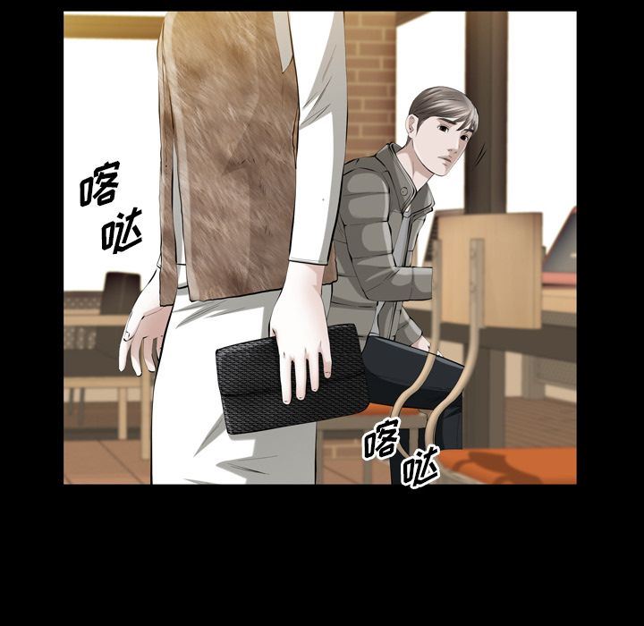 [Manhwa] His she Love, big breasts#[121P]-47
