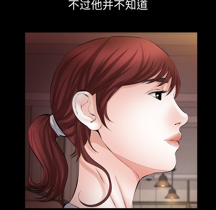 [Manhwa] His she Love, big breasts#[121P]-50